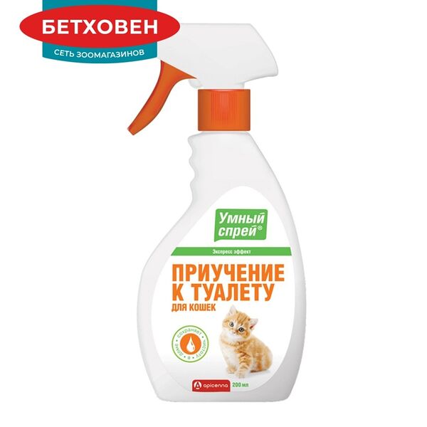 Спрей Умный спрей приучение к туалету для кошек