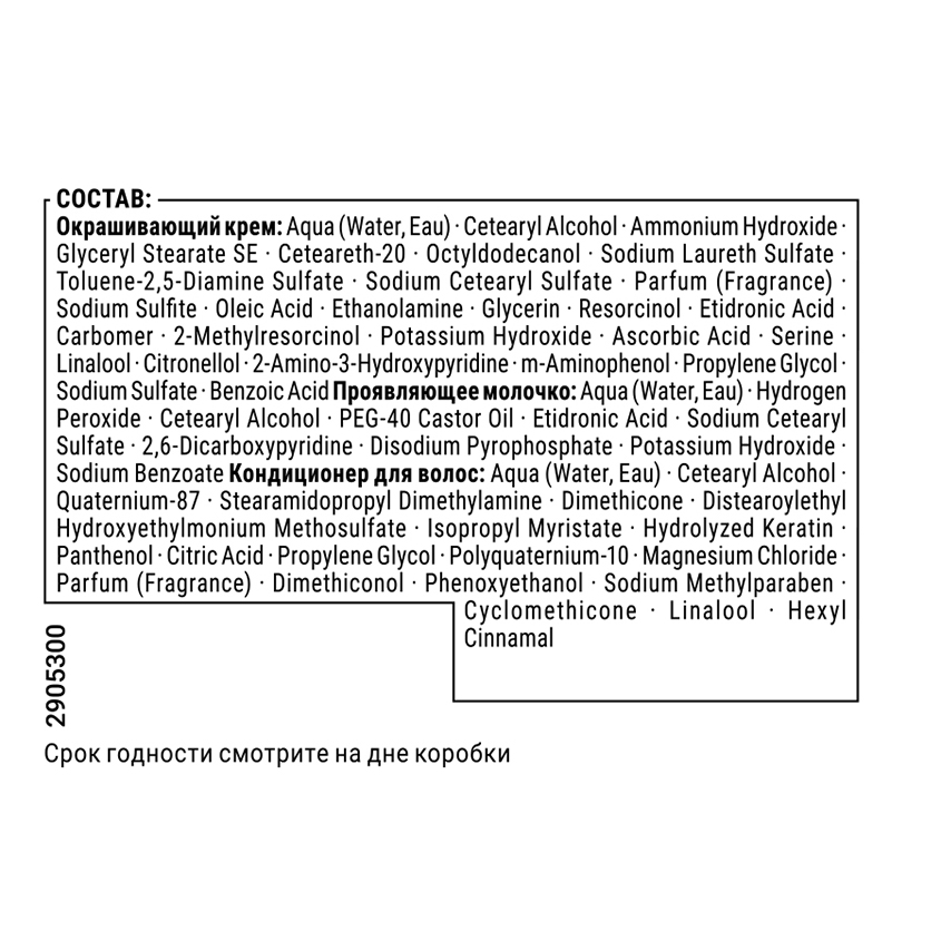 

Крем-краска для волос Сьёсс 6-8 Темно-русый, 115 мл