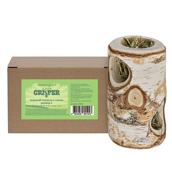 Игровой тоннель с сеном MR.Crisper 17х5 см (1119)