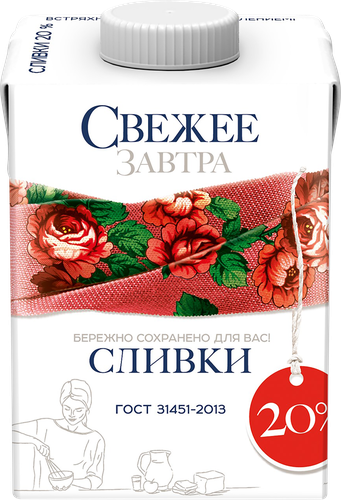 

Сливки Свежее завтра ультрапастеризованные 20%, 500 мл