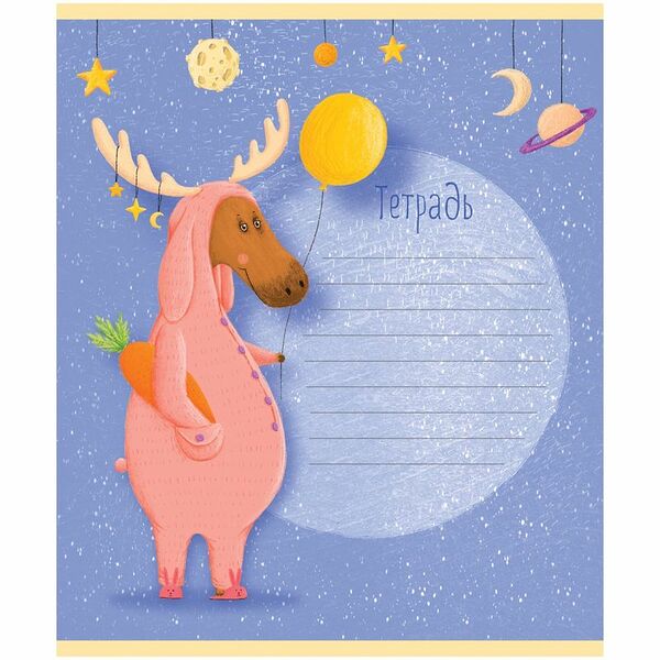 Тетрадь ученическая Пижамкин в клетку 18 листов