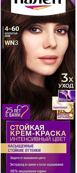 Крем-краска для волос Палетт Интенсивный цвет 4-60 WN3 Золотистый кофе 110мл