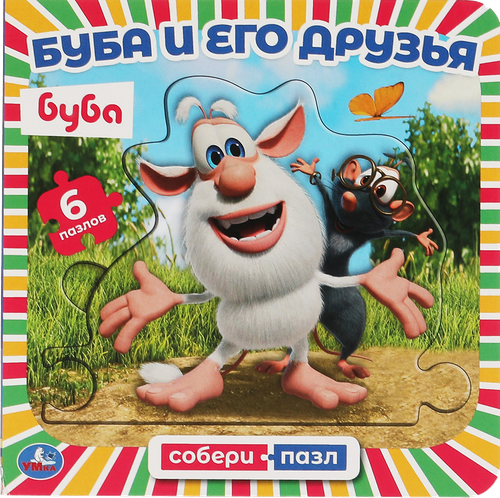 Книга УМКА Буба и его друзья, с пазлами, 12 страниц, А5