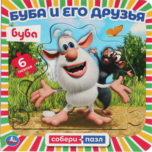 

Книга УМКА Буба и его друзья, с пазлами, 12 страниц, А5
