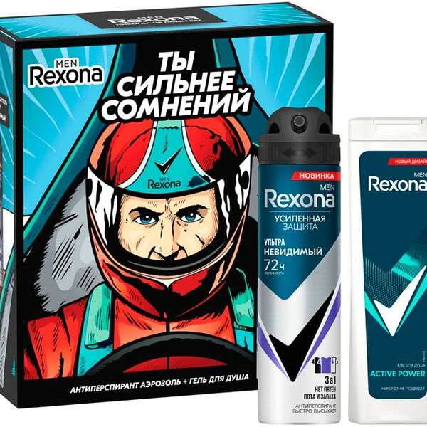 Подарочный набор Rexona Men Сильнее сомнений Антиперспирант 150мл + Гель для душа Active Power 180мл
