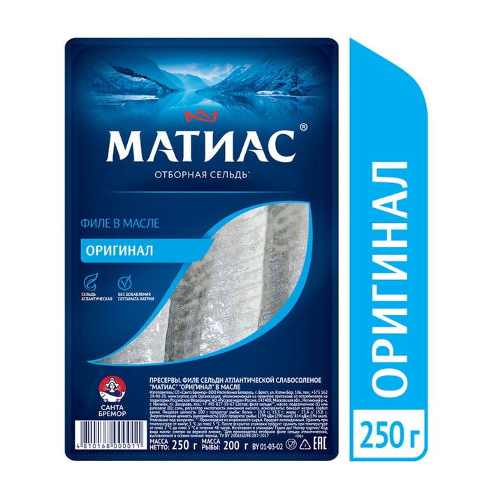 

Сельдь атлантическая Матиас Оригинал филе слабосоленое в масле 250 г