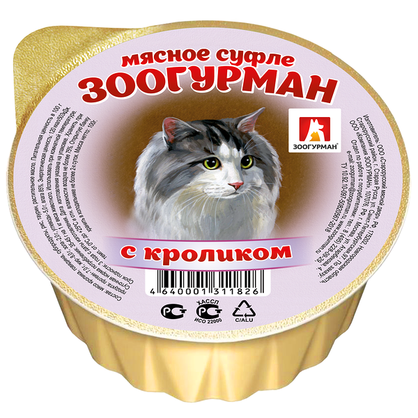 Корм для кошек Зоогурман Мясное суфле с кроликом 100г