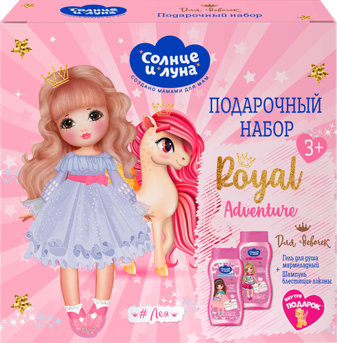 

Набор подарочный детский СОЛНЦЕ И ЛУНА Limited edition Neon glamour 3+, Гель для душа с блестками, 250мл+Шампунь перламутровый, 250мл