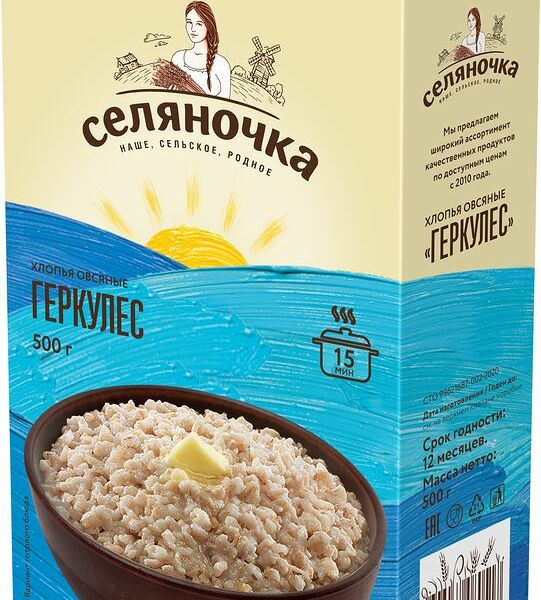 Хлопья овсяные Селяночка Геркулес 500 г