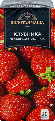 Чай черный Золотая Чаша Клубника байховый, 20пак