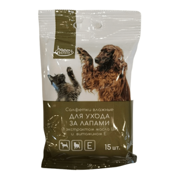 Влажные салфетки Happy Nose для ухода за лапами животных, 15 шт.