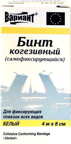 

Бинт когезивный Вариант самофиксирующийся белый 4 м х 8 см