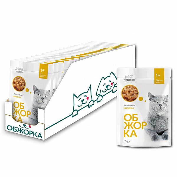 Корм для кошек ОБЖОРКА кусочки в желе с индейкой пауч 85г (упаковка - 24 шт)