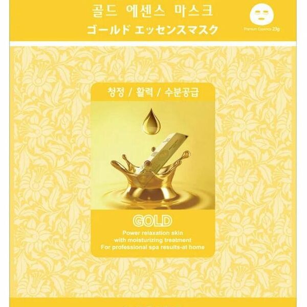 Маска тканевая для лица Mijin Essence с золотом