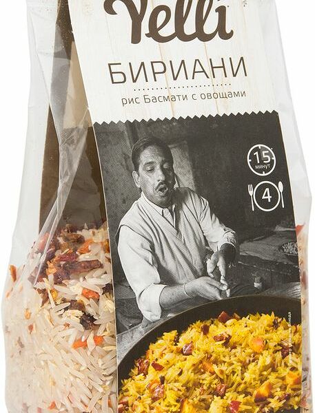 Бириани рис Басмати Yelli с овощами