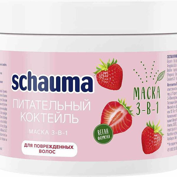 Маска для поврежденных волос 3 в 1 Schauma Питательный коктейль с экстрактом клубники, 380 мл