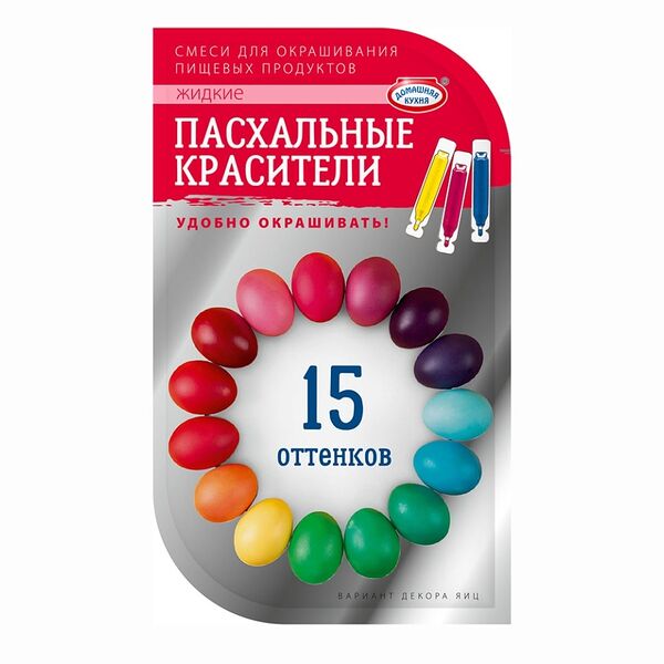 Набор пасхальный Домашняя кухня Пищевые красители жидкие для декорирования яиц 15 оттенков