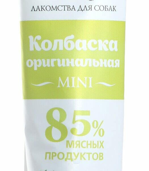 Лакомство для собак мини-колбаска оригинальная ТМ Biff (Бифф)