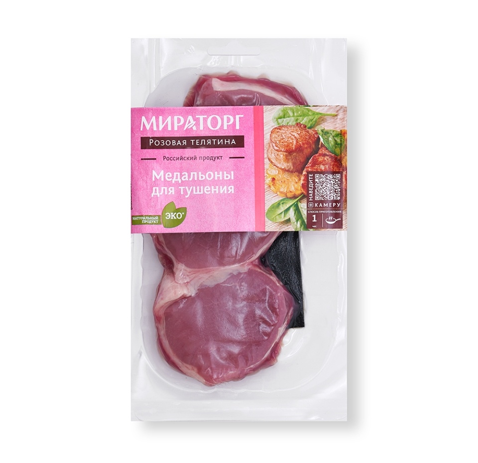 

Медальоны из розовой телятины Мираторг для тушения 350г