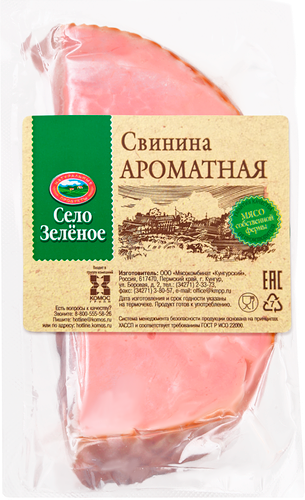 Свинина варено-копченая Село Зеленое ароматная