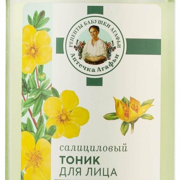 Тоник для лица Рецепты Бабушки Агафьи Салициловый для проблемной кожи