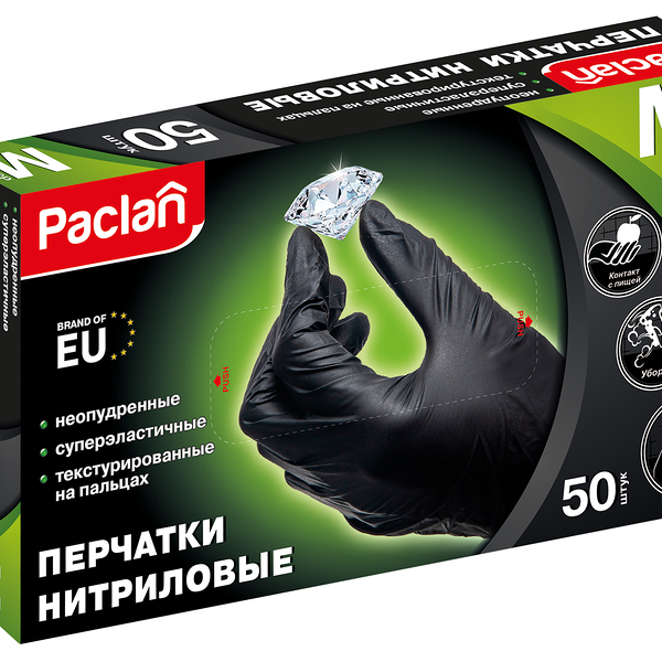 Перчатки хозяйственные Paclan нитриловые размер M, 50 шт
