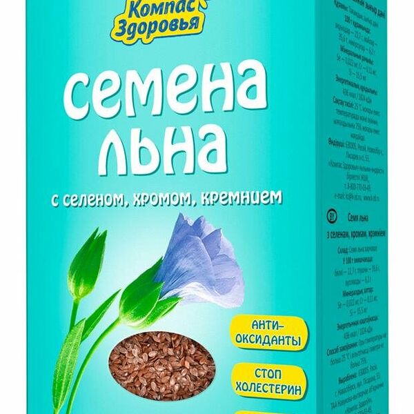 Семена льна Компас Здоровья с селеном хромом кремнием