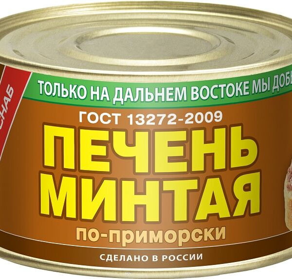 Печень минтая Примрыбснаб по-приморски 240г