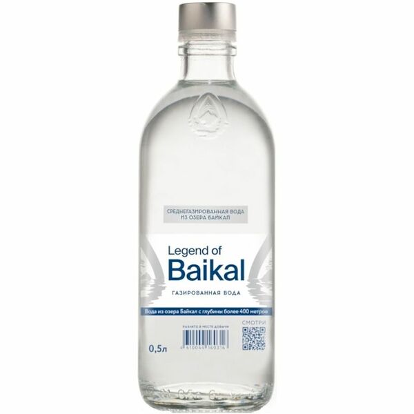 Вода газированная питьевая глубинная Legend of Baikal с/б