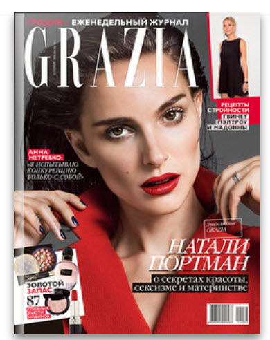 Журнал Grazia