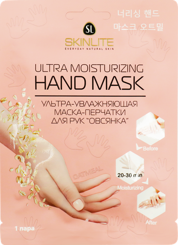 

Маска-перчатки для рук Skinlite Ultra Moisturizing Hand Mask Овсянка 1 пара 33 г