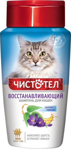 

Шампунь для кошек Чистотел восстанавливающий 220 мл