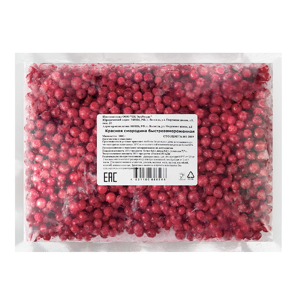 Красная смородина быстрозамороженная