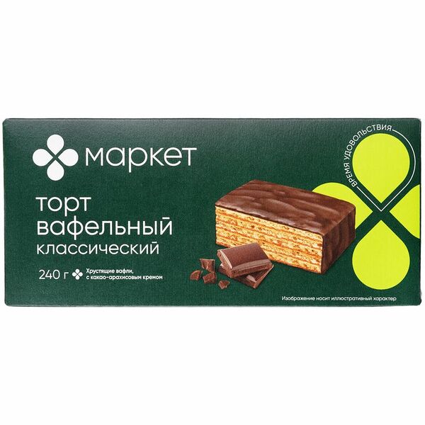 Торт Вафельный классический Маркет, 240г