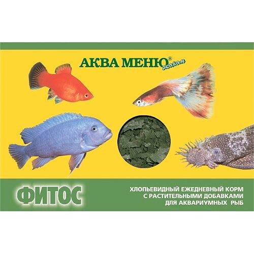 Аква Меню Фитос (хлопья) для аквариумных рыб (11 г.)