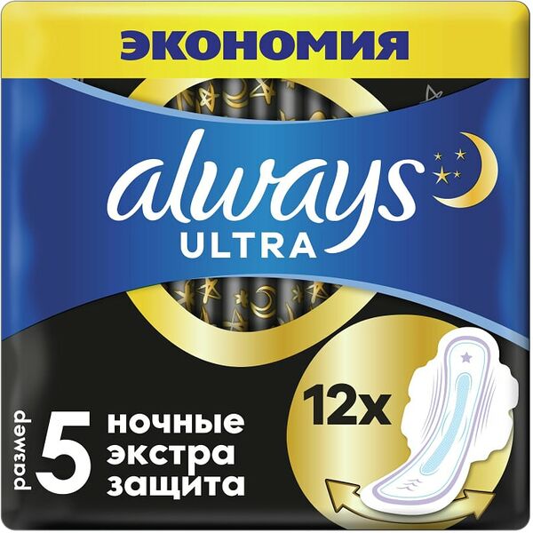 Прокладки Always Ultra Secure Night 12шт
