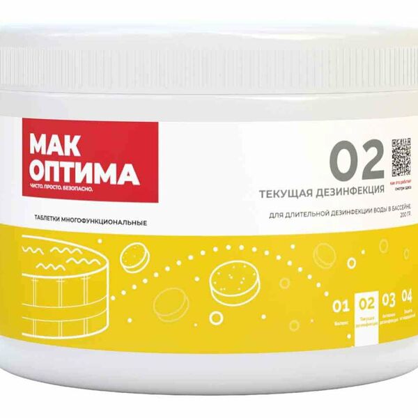 Средство для ухода за бассейном 744421000 комплекс, 5 шт.