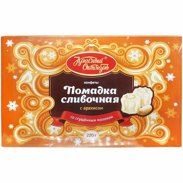Конфеты Красный Октябрь Сливочная Помадка с арахисом неглазированные, 220г