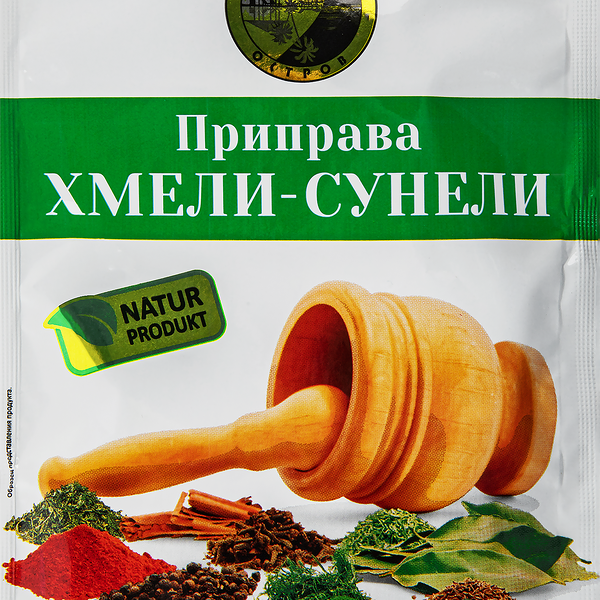 Приправа СОЛНЕЧНЫЙ ОСТРОВ Хмели-сунели