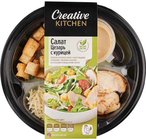 

Салат Creative Kitchen Цезарь 200 г