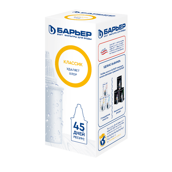 Сменная кассета для водопроводной воды Барьер Классик