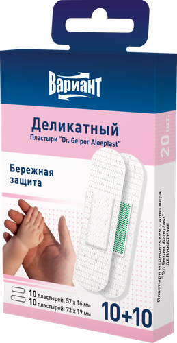 

Пластыри медицинские DR. GELPER ALOEPLAST Деликатный с алоэ вера 2 размера, 20шт