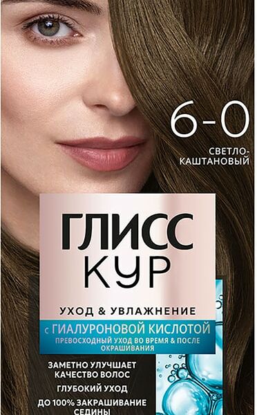 Краска для волос Глисс Кур Уход & Увлажнение 6-0 Светло-каштановый 135мл