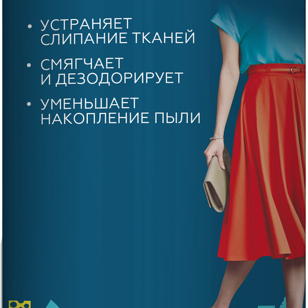 Магнит нужные вещи/ alpica Антистатик Сибиар