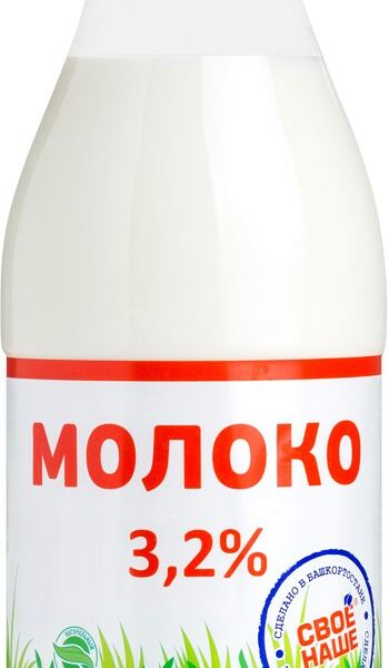 Молоко Свое-наше пастеризованное 3.2%