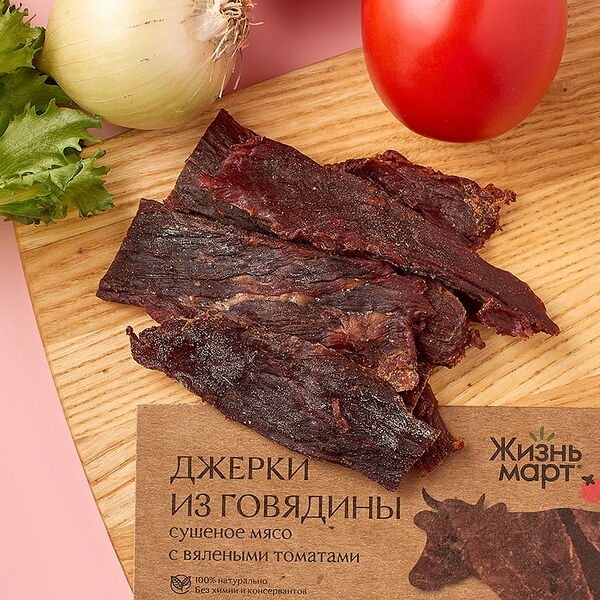 Джерки из говядины (сухое мясо)