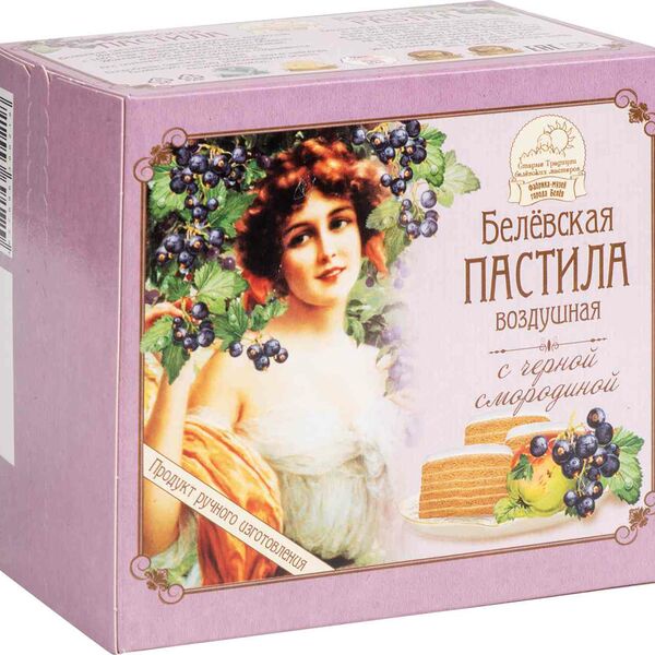 Белёвская пастила воздушная Старые традиции с черной смородиной