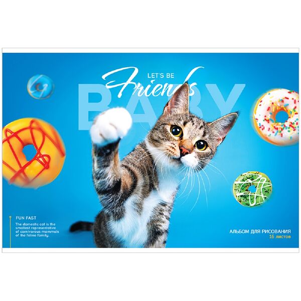 Альбом для рис. А4 16л на скрепке 