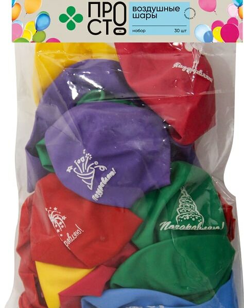Набор шариков ПРОСТО 30шт