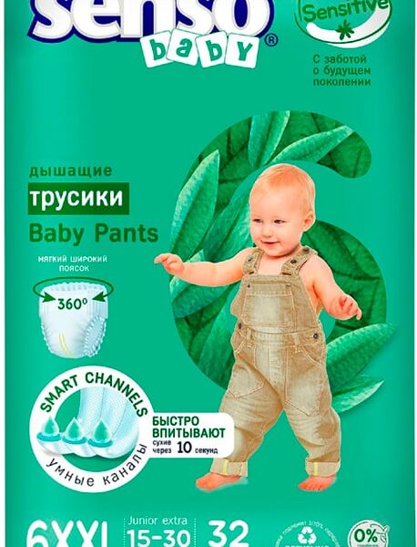 Подгузники-трусики Senso Sensitive 6XXL junior extra 15-30кг 32шт